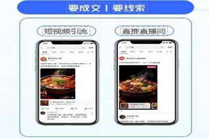 行业领先企业的信息流广告投放经验分享