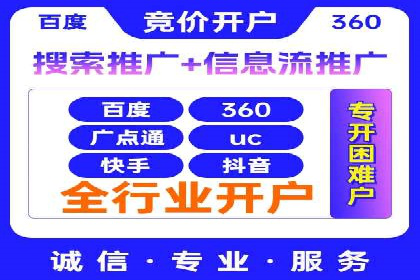 提升广告效果：SEM推广优化的五大成功案例