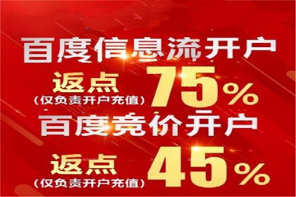 百度移动端优化推广：如何适应搜索引擎的变化