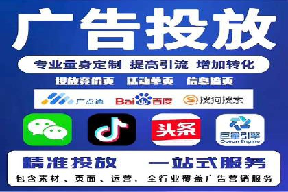 朋友圈信息流广告：实战策略与案例